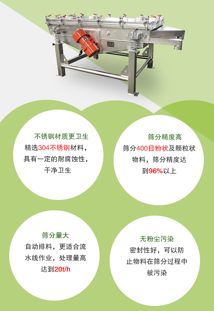 不锈钢夜色直播APP盒子下载特点